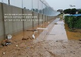 米軍基地のフェンスに雨水がつまり浸水も「塀の外は知らぬ」