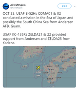 米戦略爆撃機Ｂ-５２ ２機が東海で作戦