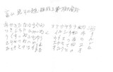 日本の謝罪・賠償受けられないまま…強制動員被害者また死去