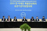 韓・ＡＳＥＡＮ特別首脳会議の熱気高まる釜山