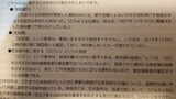 日本、外交青書で「韓国政府が『性奴隷という表現使わない』と確認」主張
