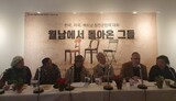 「ごめんなさいベトナム運動」２０周年…一堂に会した韓米ベトナム参戦兵