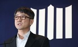 海洋警察首脳部に免罪符与えたセウォル号捜査…当初の調査計画は“外圧”に折れたのか