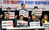 韓国最高裁の「強制徴用」判決から１年…「日本と三菱は賠償を速やかに履行せよ」