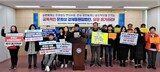 韓国の市民団体「ムン・ヒサン国会議長は『強制動員特別法案』を廃棄せよ」