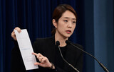 ［社説］大統領府の不手際な釈明、「下命捜査」疑惑をいっそう膨らませた