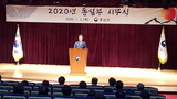 キム統一部長官「当分の間、南北関係の状況は明るくない」