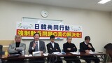 ［社説］韓日両政府は強制動員「解決３原則」に耳を傾けよ