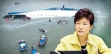 社惨委「『セウォル号７時間』の記録、封印してはならない」 最高裁に意見提出