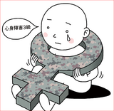 人権委「陸軍は性転換した副士官の転役審査を３カ月延期せよ」