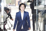 検察、大統領府秘書官を電撃起訴…法務部「検察の強行起訴」と規定