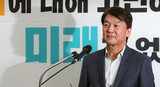 再び離党選んだ「アン・チョルスの道」