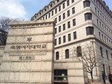 淑明女子大初のトランスジェンダー合格者「心がぼろぼろに」