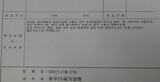 「疾病管理本部が新型コロナの検査要請無視…接触者拡散」