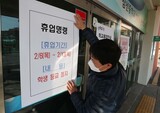 保健当局、感染経路の追跡が困難な事例の増加に「地域社会への大規模拡散の可能性も」
