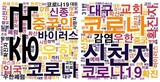 差別禁止法が必要な理由…「嫌悪に対する基準」を作るため
