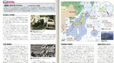 韓国外交部、駐韓日本大使を呼び「日本の不当な主張に断固対応」