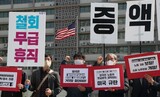 無給休職を避けられなかった在韓米軍労働者…政府「早期妥結を努力」