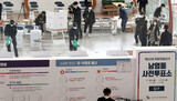 １０日から総選挙期日前投票…自宅隔離者７万人は投票日６時以降に投票