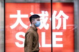 中国、第１四半期成長率は－６．８％…４４年間で初のマイナス