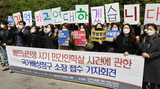 ベトナム戦争民間人虐殺被害者、韓国政府に対し初の国家賠償訴訟