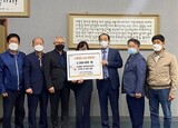 政府緊急災害支援金寄付運動、地方自治体にも拡散