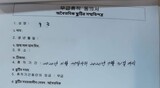 「３カ月無給休職に同意サインしろと…」追い出しの最前線に立たされた移住労働者たち