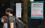 ［社説］緩んだ雰囲気に警鐘を鳴らした「クラブ集団感染」