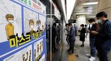 新型コロナ感染者発生したクラブ、さらに３軒増え９軒に