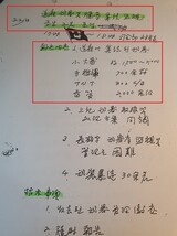 「２７日早朝、手にした銃は撃針が取り除かれた空の銃だった」