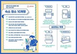 外国人途絶え、エアビーアンドビーふらふら…内国人に長期賃貸も