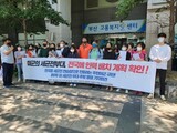 「在韓米軍、全国の基地に化学・生物・放射能兵器防御体系を配置しようとしている」