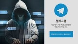 未成年者への性犯罪者、再犯防止教育後も半分は「処罰厳しすぎ」と認識