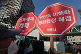米国、朝鮮半島平和交渉本部長の訪米当日に制裁を延長…“狭くなった”交渉テーブル