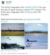 ［ニュース分析］開城連絡事務所爆破の翌日、米国がＢ５２を飛ばした理由とは