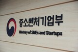 大企業、協力会社の技術を奪取した場合は懲罰的賠償