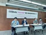 「国民のプライバシー情報売って企業に肩入れ」デジタルニューディールに批判の声