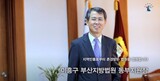 “国家保安法違反第１号判事”が最高裁判事候補に