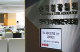 上半期の韓国産製品の輸入規制、３２件で過去最多
