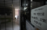 医師らの集団休診、応急処置できず、手術は延期…「患者が人質になった」