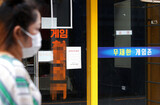 韓国、ついに全国の新規感染４００人台…迫りくる「決断の時間」