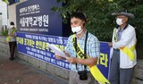 韓国市民社会「政府、公共医療の強化を放棄…患者を人質にした医師らに屈した」