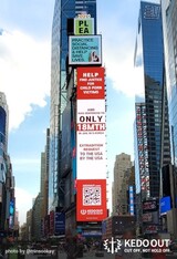 ［記者手帳］ニューヨークに「小児性愛者アウト」の広告を出したＫＥＤＯ ＯＵＴ