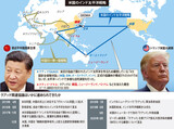 米国「東アジア版ＮＡＴＯ」を加速化…「クアッド・プラス」への圧力、韓国の選択は