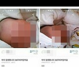 「子どもを２０万ウォンで養子に」フリマアプリに掲載した母親「間違っていた」