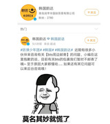 中国の物流会社「ＢＴＳグッズ配送中止…理由は皆が知っていること」