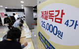 韓国でインフルエンザワクチン接種後、７０代・８０代の高齢者など相次いで死亡