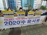 「私たちにはさらに多くの平和の少女像が必要だ」