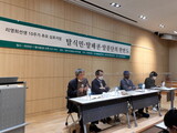「バイデン政権発足に合わせて朝鮮半島平和プロセスの再始動を」