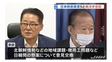 韓国の国家情報院長が訪日、菅首相との面談を最終調整中